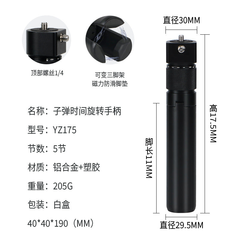 Insta360 ONE X3/RS Bullet Time Invisible Selfie Stick